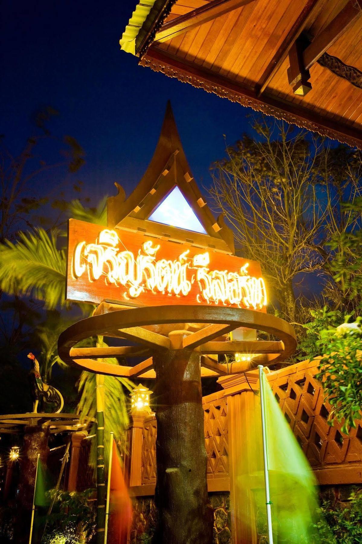 Jaroenrat Resort Samut Songkhram Bagian luar foto
